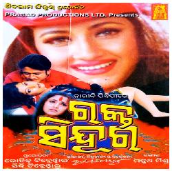 Kacha Aina Kacha Ghara -Title Track